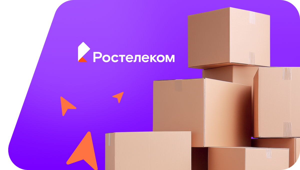 Переезд в новую квартирув село Красная Пальна (Липецкая область)